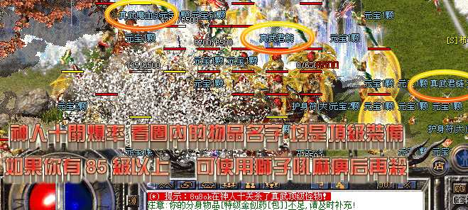 搜服去玩吧幻影伏魔英雄版