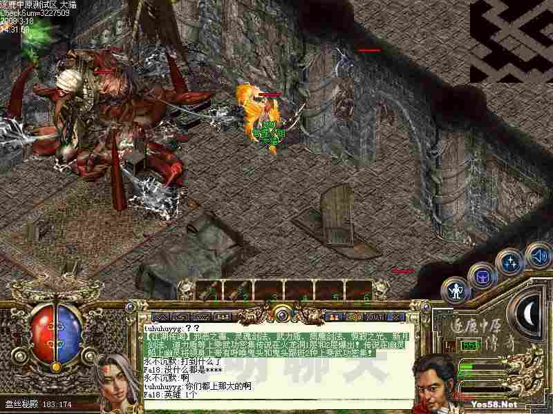 搜服去玩吧仙剑梦幻暗黑中变版+补丁