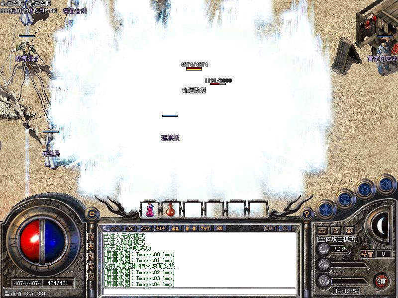 命运数据永恒之英雄的归宿更新倚天连击版