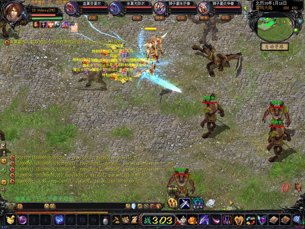 金羚网络魔域御剑神技能完整开服商业版