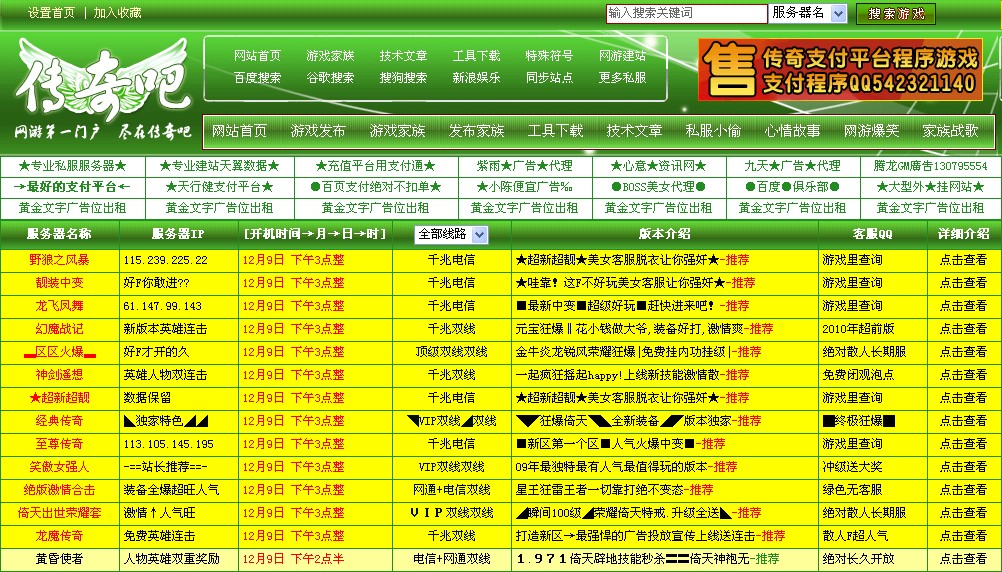 183xp网绿色完全发布站程序