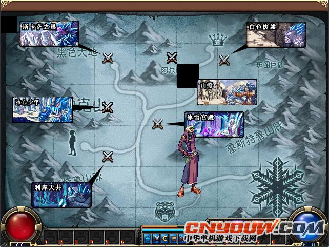 地下城与勇士DNF单机版