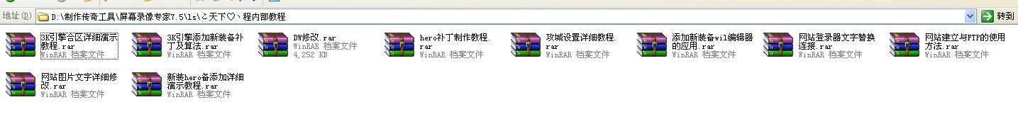 天下科技第四十三课传奇[@会员服务]脚本制作触发流程(语音教程)
