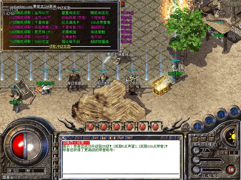 要版本发布v1.85怒虎啸龍元素内挂必杀轻变版