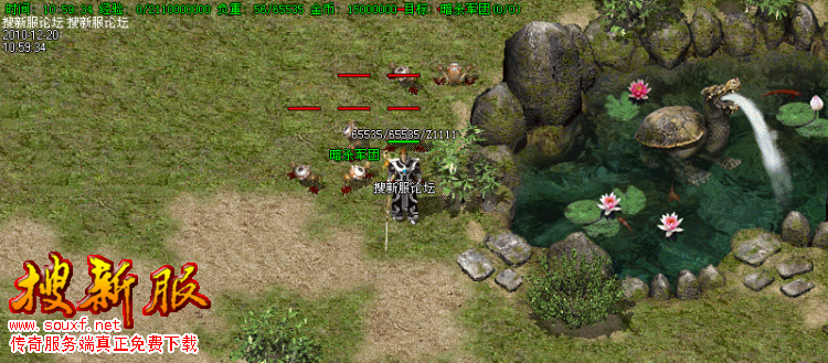 搜新服论坛发布独家绝对赚钱韩版靓装元素内挂版