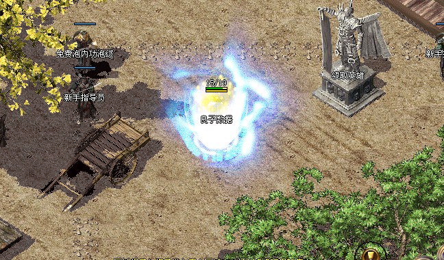 良子数据馒头血案倚天风暴装备版