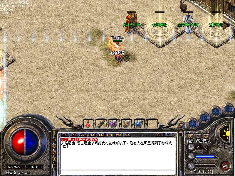 心意数据_传奇1.979荣耀双连击(3月更新版)