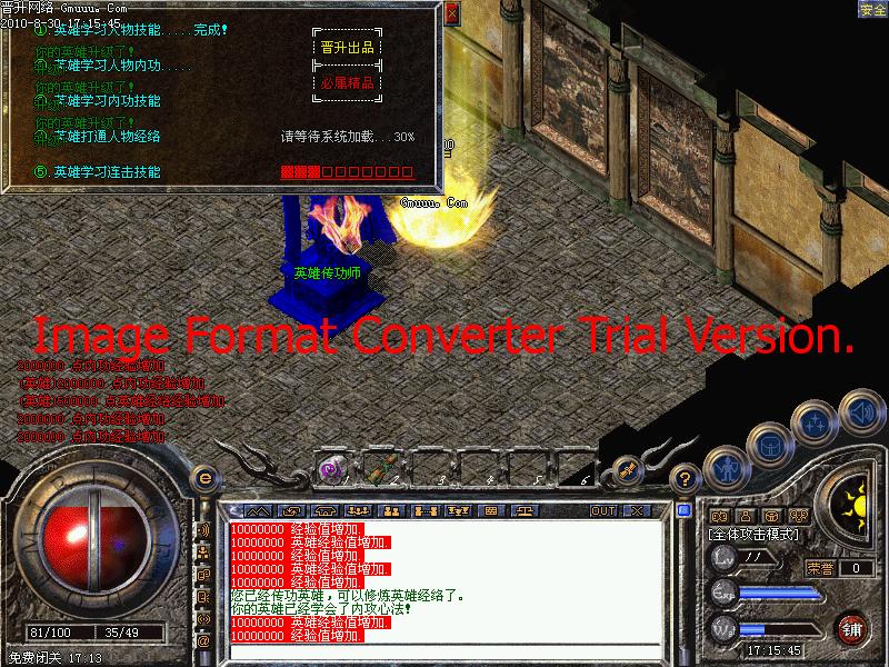 晋升网络v2.001暴击黄金必杀挑战三界连击版