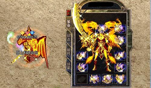 正在开区独家v1.99幻彩幽月3D真彩靓装版+补丁