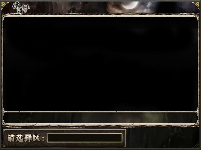 唯一登陆器破解版配置器v1.37防止外挂利用老驱动开挂