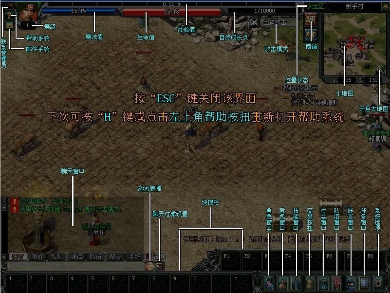 前沿科技v3.5真彩地图梦幻虎威魔幻连击开光强化打造升级版全新效果3D传奇