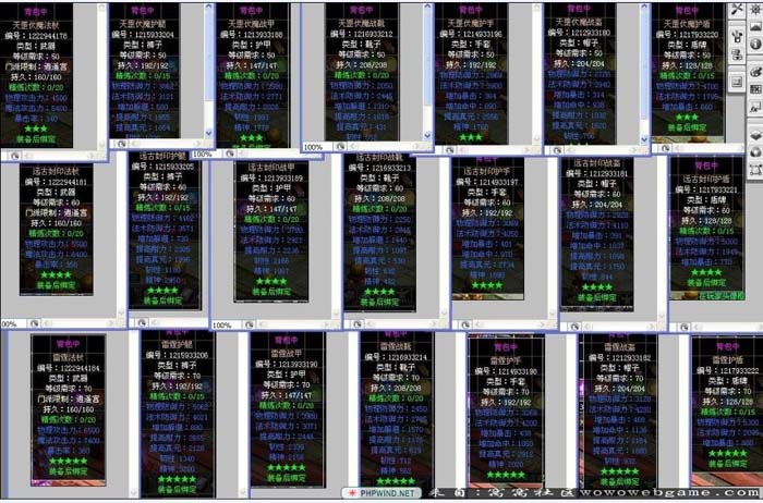 功能齐全的倾城最新服务端恶人谷,阳光、转生功能、会员功能,怪物攻城等许多功能