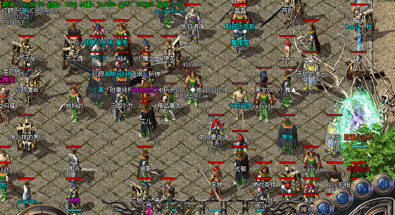 Uc955点Com火爆1.76复古蓝魔究级精品元素版+补丁