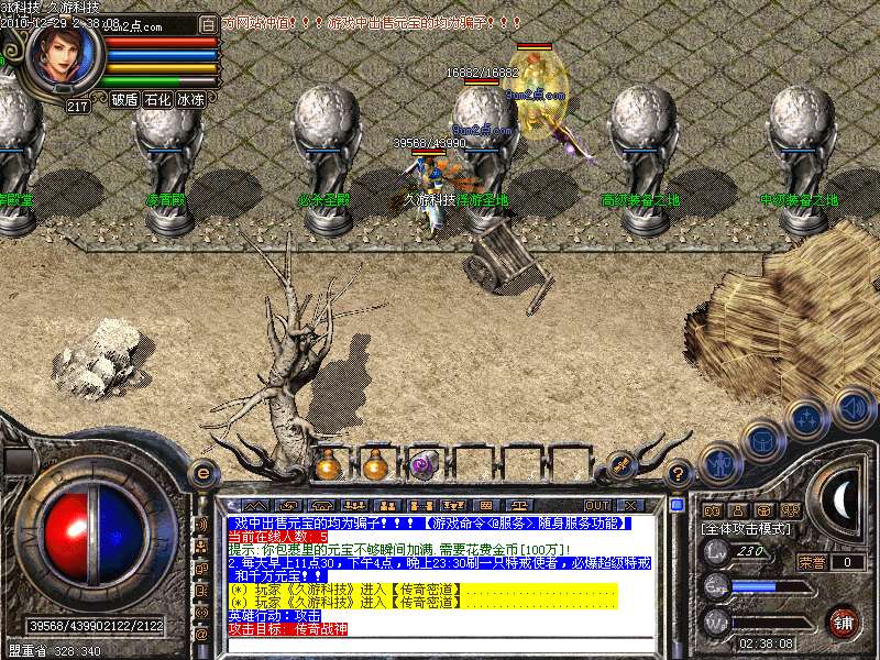 四级合击四连击新版主宰传奇免费闭关到顶级传奇特戒全爆