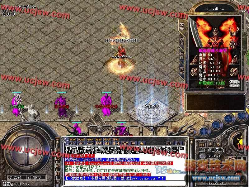 2
![商业2011年最新v1.76玫瑰大极品最新凤凰玫瑰独孤套装无英雄无合击地图多特色多活动多+补丁