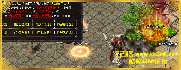酷吧发布2011苍狼啸月独家中变-如来转世-拣宝使者-混世魔王-全新地图