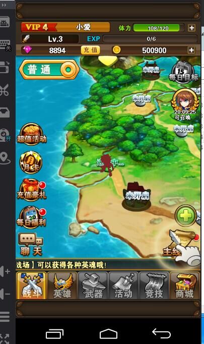 卡牌类手游口袋大作战一键端+教程